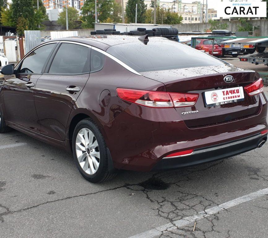 Kia Optima 2016