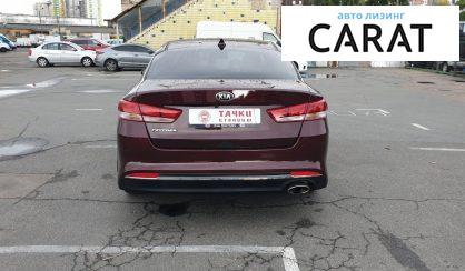 Kia Optima 2016