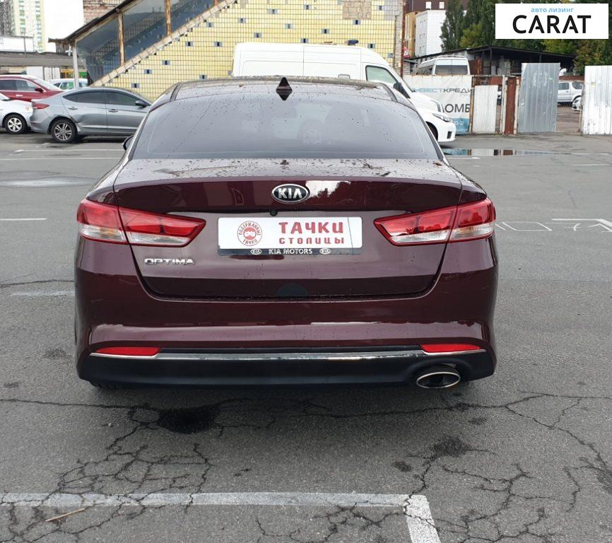 Kia Optima 2016