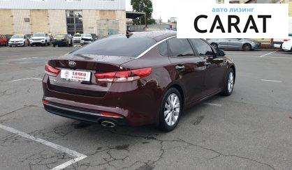 Kia Optima 2016