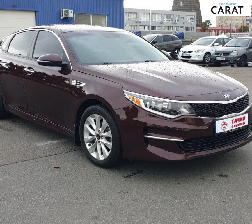 Kia Optima 2016