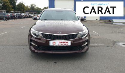 Kia Optima 2016