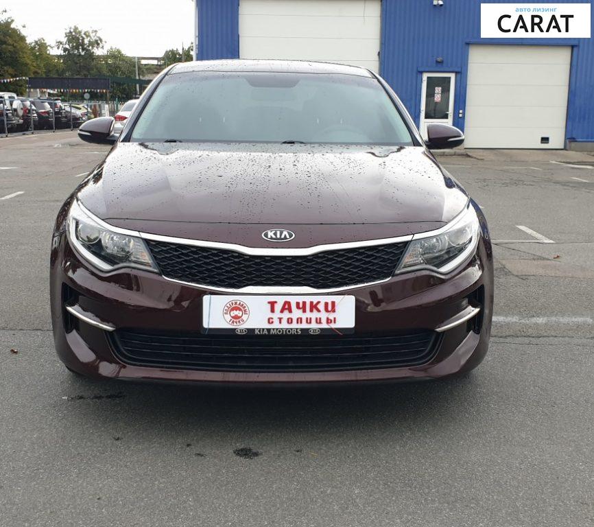 Kia Optima 2016