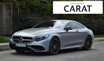 Рассмотреть Mercedes-Benz CLS 63 AMG 2017 Mercedes-Benz CLS 63 AMG 2017 - авто лізинг Carat