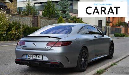 Mercedes-Benz CLS 63 AMG 2017