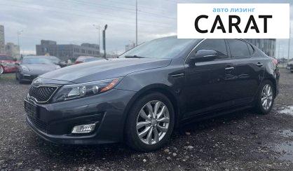 Рассмотреть Kia Optima 2015 Kia Optima 2015 - авто лізинг Carat