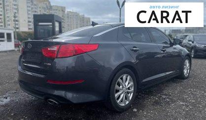 Kia Optima 2015