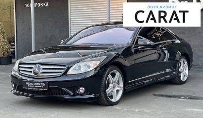 Mercedes-Benz CL 550 2010