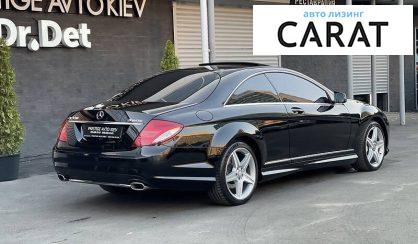 Mercedes-Benz CL 550 2010