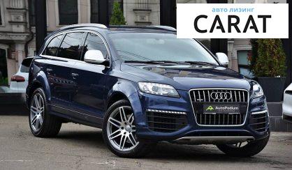 Audi Q7 2008