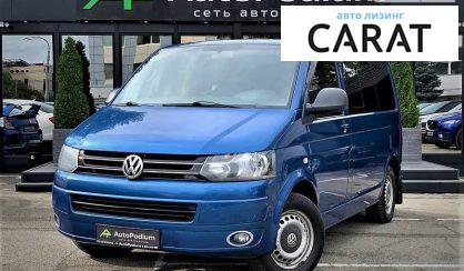 Volkswagen Multivan 2010 Volkswagen Multivan 2010