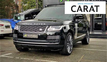 Land Rover Range Rover 2020 Land Rover Range Rover 2020