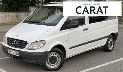 Розглянути Mercedes-Benz Vito пасс. 2008 Mercedes-Benz Vito пасс. 2008 - авто лізинг Carat