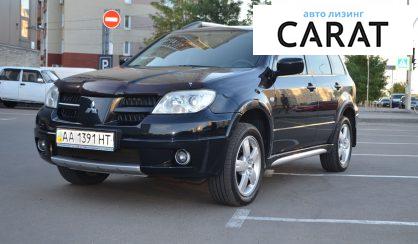 Mitsubishi Outlander 2008