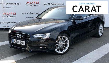 Рассмотреть Audi A5 2014 Audi A5 2014 - авто лізинг Carat