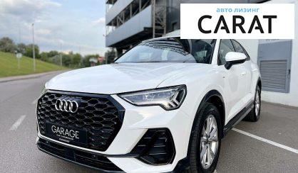 Рассмотреть Audi Q3 2021 Audi Q3 2021 - авто лізинг Carat
