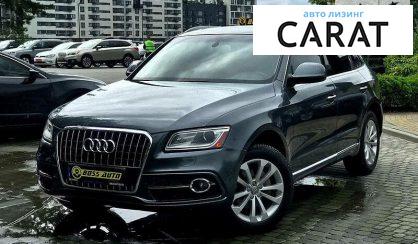 Рассмотреть Audi Q5 2014 Audi Q5 2014 - авто лізинг Carat