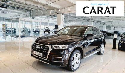 Рассмотреть Audi Q5 2018 Audi Q5 2018 - авто лізинг Carat
