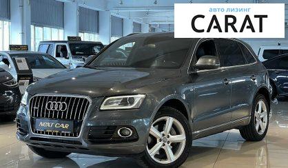 Рассмотреть Audi Q5 2013 Audi Q5 2013 - авто лізинг Carat
