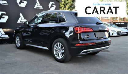 Audi Q5 2020