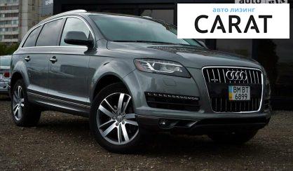 Audi Q7 2015