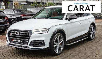 Audi SQ5 2020