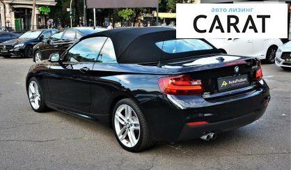 BMW 228 2015