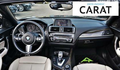 BMW 228 2015