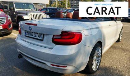 BMW 228 2015