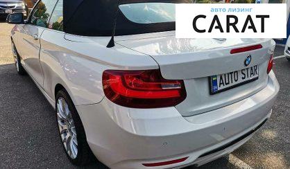 BMW 228 2015