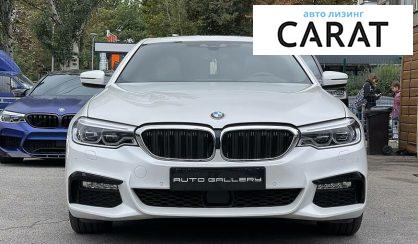 BMW 530 2017