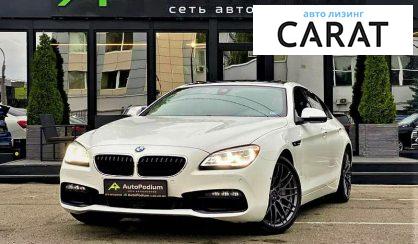 BMW 640 2015