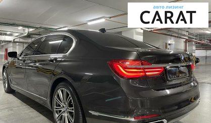 BMW 730 2015