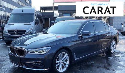 BMW 750 2016