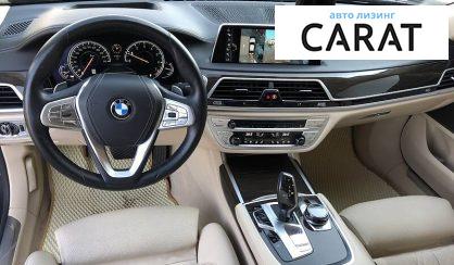 BMW 750 2016