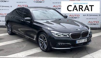 BMW 750 2015