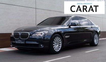 Рассмотреть BMW 760 2012 BMW 760 2012 - авто лізинг Carat