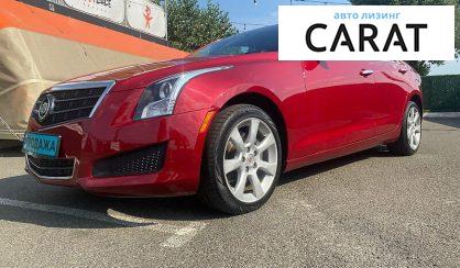 Рассмотреть Cadillac ATS 2013 Cadillac ATS 2013 - авто лізинг Carat