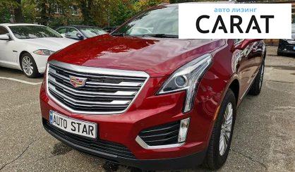 Рассмотреть Cadillac XT5 2017 Cadillac XT5 2017 - авто лізинг Carat