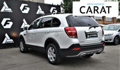 Chevrolet Captiva 2013