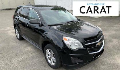 Chevrolet Equinox 2015