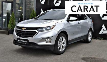 Chevrolet Equinox 2018