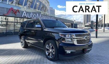 Chevrolet Tahoe 2015