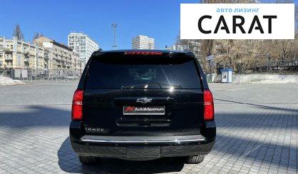 Chevrolet Tahoe 2015