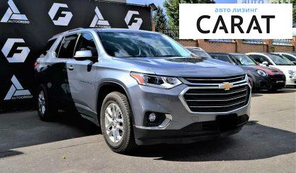 Chevrolet Traverse 2018