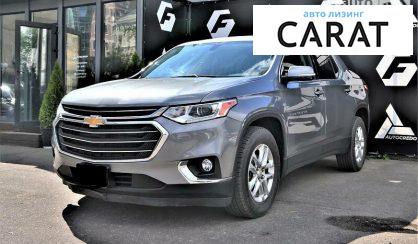 Chevrolet Traverse 2018