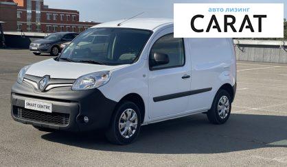 Рассмотреть Renault Kangoo груз. 2017 Renault Kangoo груз. 2017 - авто лізинг Carat