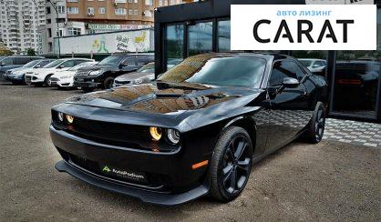 Dodge Challenger 2019 Dodge Challenger 2019