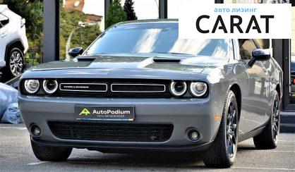 Dodge Challenger 2017