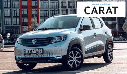 Розглянути Dongfeng EX1 2020 Dongfeng EX1 2020 - авто лізинг Carat